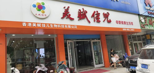 揭秘迎中秋慶國慶美賦佳兒免費贈的產品是真的還是假的,你上當了嗎