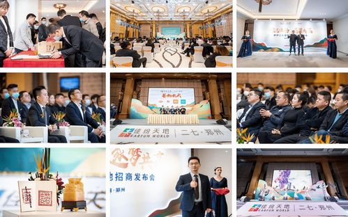 變局中開新局 佳紛天地引領(lǐng)鄭州商業(yè)雙循環(huán)新發(fā)展格局