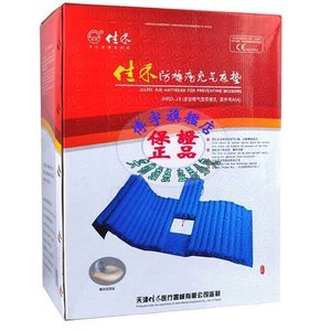 【大圖】博宇直銷專柜正品網(wǎng)購價,博宇直銷限時促銷,數(shù)量有限!