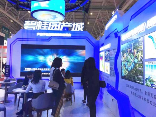 碧桂園智造創(chuàng)新中心攜工業(yè)4.0產(chǎn)品亮相大灣區(qū)工業(yè)博覽會(huì)