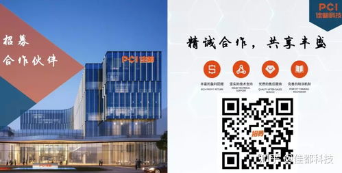 佳都科技商用智能產品新品發(fā)布,用a.i.賦能智能樓宇