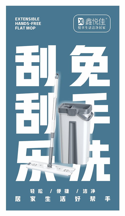 鑫悅佳 刮刮樂(lè)清潔產(chǎn)品多重包裝設(shè)計(jì)圖版