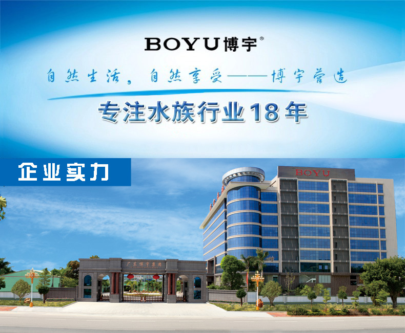 水族箱濾材_博宇cr-300g細菌屋培養硝化菌水質細魚缸 