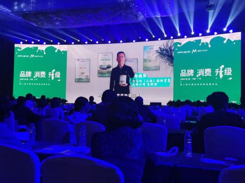 實至名歸 康多蜜兒斬獲 年度最佳產(chǎn)品創(chuàng)新獎