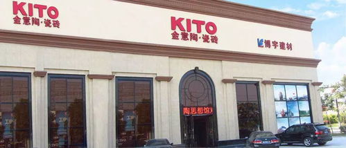 領先一步 金意陶質感狂歡節(jié)限時搶購倒計時...