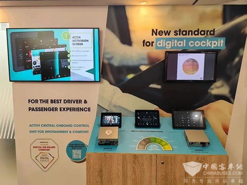 成為一道亮麗風(fēng)景線 歐科佳系列產(chǎn)品閃耀2023世界客車博覽會(huì)