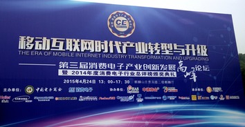 多維電子優麗可UC40榮膺最佳性價比產品獎，博宇佳業再獲行業肯定