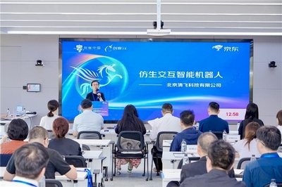“創(chuàng)客北京2025”京東創(chuàng)客合伙人專項賽圓滿收官，京東政企業(yè)務(wù)以賽助企，鍛造中小企業(yè)咨詢服務(wù)新生態(tài)