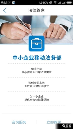 法率 v3.3.2 中小企業(yè)合規(guī)經(jīng)營與風(fēng)險管控的智能指南