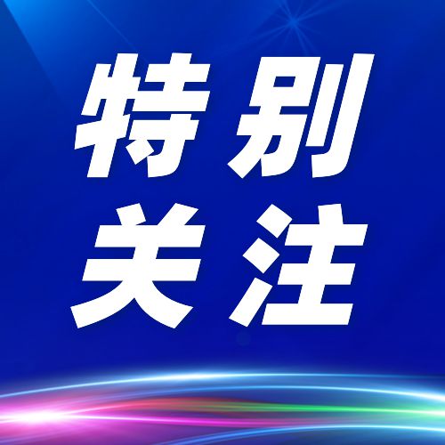 唐山近期民生與產(chǎn)業(yè)服務(wù)信息匯總 從新生兒參保到動漫產(chǎn)業(yè)發(fā)展